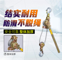 Tensioner tensioner multi-function hand-cranked Japanese Hedi machine 1 ton 2t 3 tons electric construction pull wire tightener