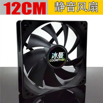 Computer fan radiator desktop case cooling fan 12cm silent fan 12CM motherboard three-pin fan