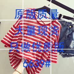 夏装2018新款韩版ins超火半袖冰丝针织衫宽松条纹短袖t恤女上衣服