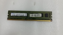 Chaiji original brand DDR3 2GB 4GB 1066 12800 1333 desktop memory