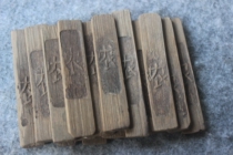 Cultural Revolution moso bamboo substitute coin rice chip chip chip agricultural character Fidelity high 7-8cm ZZ 3113