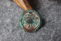 Northern Song Dynasty Jiayou Tongbao Red Green Rust True Book Beauty Fidelity Ancient Coin Copper Money B7 13