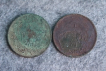 Qing Dynasty Ning word Qing copper coin household department when ten copper yuan mechanism copper plate copper round uncleaned rust R1 7