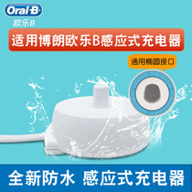 OralB Ole B Braun Electric Toothbrush Charger D12 D16 20 2000 3000 3757 Charging Power