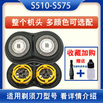 Philips razor blade XZ580 S531 S538 S551 S560 S561 S570 S571 575