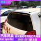 Changan Suzuki Alto Tail Wing에 적합한 새로운 알토 수정 구멍이없는 특수 탑 윙 고정 날개 장식 액세서리 Changan Suzuki Alto Tail Wing에 적합한 새로운 알토 수정 구멍이없는 특수 탑 윙 고정 날개 장식 액세서리