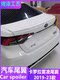 Toyota Corolla Tail Wing New Rayling Dual-Engine Modified Sports American 버전의 Carbon Fiber Top Wing 19-24에 적합합니다. Toyota Corolla Tail Wing New Rayling Dual-Engine Modified Sports American 버전의 Carbon Fiber Top Wing 19-24에 적합합니다.