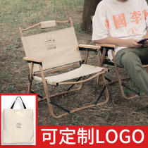 Manufacturer direct sale customizable outdoor folding chair portable camping fishing chair fine writing chair backrest travel stool