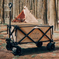 Three small donkeys outdoor folding small trolley portable camping picnic drawbar car adjustable trolley cart