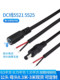 굵은 구리 0.75/1.31 제곱 DC5525 모니터링 DC 전원 코드 12V10A DC5521 수컷 및 암컷 헤드 DC 와이어 굵은 구리 0.75/1.31 제곱 DC5525 모니터링 DC 전원 코드 12V10A DC5521 수컷 및 암컷 헤드 DC 와이어