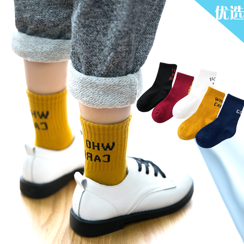 Spring and Autumn Children's Socks Cotton 1-3-5-7-9-year-old High Rubber Letter Boys Mid-line Socks Women's Socks Baby Socks