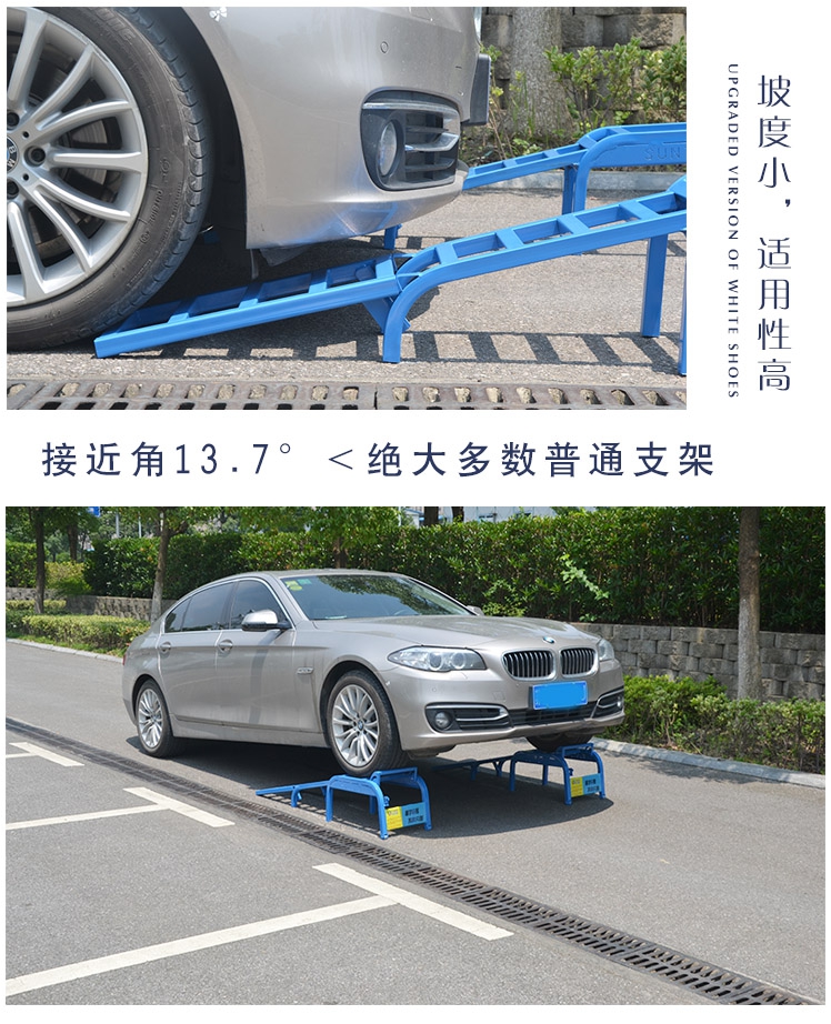 汽车坡道斜坡板保养上门通用汽修店换机油支架汽保工具修车神器抽
