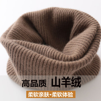 Cashmere bib thickened mens and womens scarves autumn and winter fashion wool warm knitted Korean pullover Scarf neck