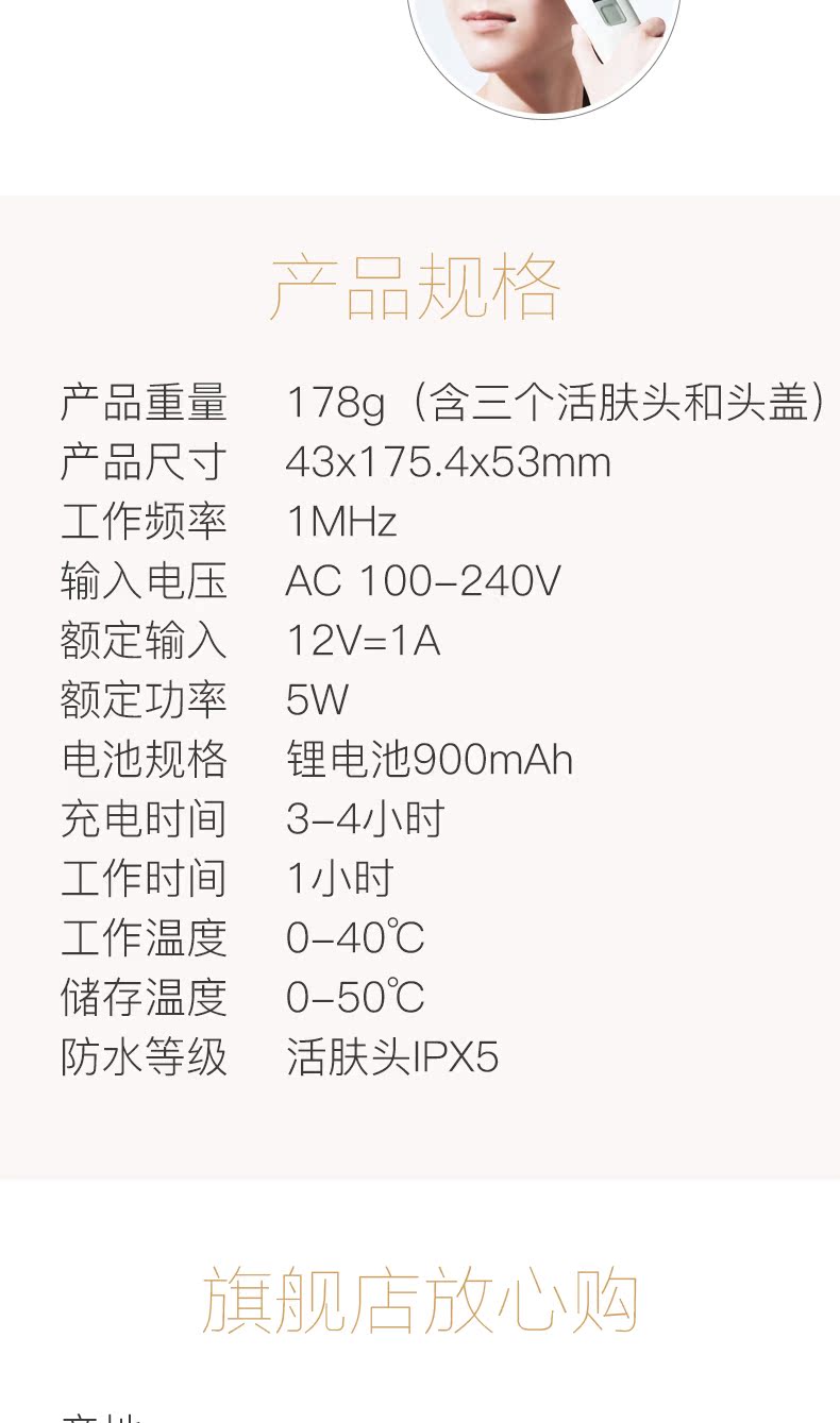 CosBeauty\/可思美 日本进口RF射频美容仪家用