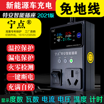 Rongwei Colewer Clever Free Ground-to-Ground Charging Ground-to-Groups Electric Vehicle No Ground Household