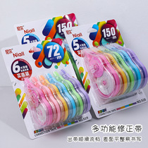 150 m Amendments with Suit Large Capacity Students with Affordable Clothing Modified with Examination Correction Correction Correction with stationery