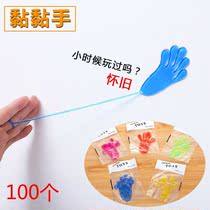8090 nostalgic toy elastic telescopic adhesive palm big number climbing wall whole person whole demagoguery small hand child small gift