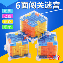 Labyrinth Magic Square Walking Pearl Transparent Yellow Blue Green 3dD Solid Labyrinth Ball Swivel Magic Cube Children Puzzle Intelligence Toy
