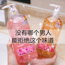 Kostin cherry blossom petal perfume shower gel long-lasting fragrance body for men and women universal Kostin shaking sound the same paragraph