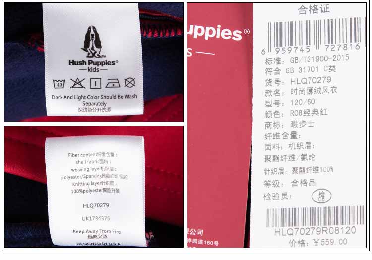 暇步士童装男童薄绒风衣2018秋季新款中大童时尚风衣外套儿童上衣