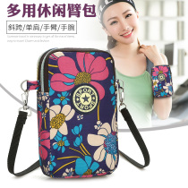 Mobile phone bag female messenger bag 2019 new Korean version of the halter neck mobile phone bag wrist bag change packaging mini small bag