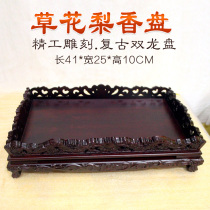 Grass pear wood carving incense plate solid wood home Buddhist incense burner tray rectangular denture true incense plate Temple Buddhist tools