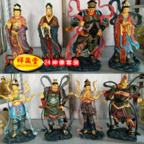 Xiangshengtang 48cm Buddhist crafts twenty-four heavenly statues temples 24 heavens gods religious Buddha statues