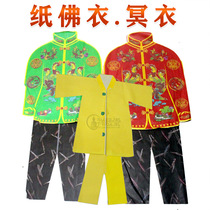 Xiangshengtang Temple Buddhist water and land supplies inside the altar paper horse Buddha clothes