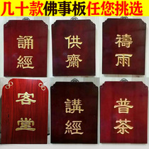 Buddhist monastery Buddhist cards wish the holy Buddha seven times in the sky for the Buddhas birthday chanting the flame mouth the moon cleaning board