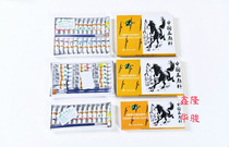 Flying carving brand 12 color 5ml Chinese painting pigment box art painting material Chinese painting special full 10 boxes