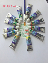 Flying carving gouache pigment 12 color 5ml gift gouache pen student paint stationery full 10 boxes