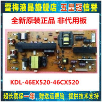 New original Sony KDL-46EX520-46CX520 power board 1-883-861-11 APS-282