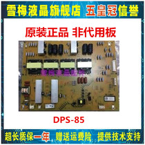 Original Sony KD-75X9400C power board DPS-85 1-893-422-11