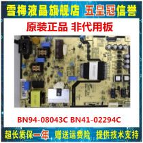 Original Samsung UA39F5090BJXXZ power board BN94-08043C BN41-02294C test good
