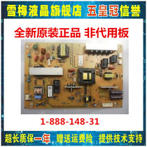 Original Sony KDL-55W800A power board 1-888-148-31 APS-342