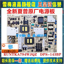 New Sharp Original LCD-46 52X830A Power board DPS-143BP RUNTKA794WJQZ