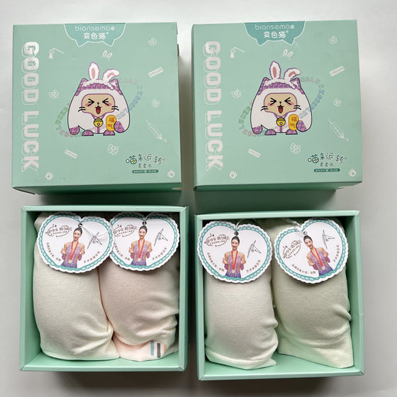 Three-stage color-changing cat girl bra girl growth without steel rings, thin breathable vest style soft clothes 533
Three-stage color-changing cat girl bra girl growth without steel rings, thin breathable vest style soft clothes 533