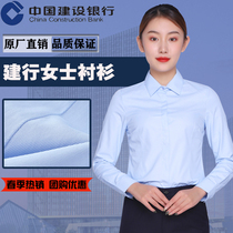 CCB overalls Female CCB uniform spring and Autumn shirt tooling uniform Blue long-sleeved shirt pants suit