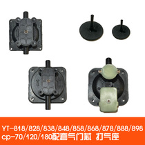 Sensen YT-848 828 878 898 CP-70 80 120 aerated pump valve core valve valve air seat stuffy