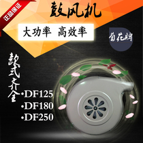 Blower stove 220V chrysanthemum brand hot stove electric kitchen stove blower high power household
