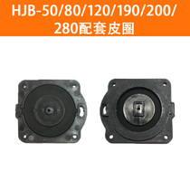 Sensen oxygenation pump HJB- 190 120 200 280 electromagnetic pump leather ring Cup air chamber valve core accessories