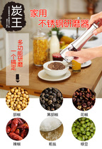 304 stainless steel pepper grinder black pepper pepper pepper mill manual grinding bottle
