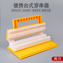 Wearing a string theorist wearing a meatware Goat Meat String Wearing Meat Instrumental Stratcher Wearing Meat Instrumental Barbecue Meat Wearing Stratler Automatic