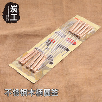 Stainless steel flat sign outdoor barbecue needle lamb kebab kebabs kebab signature steel sign iron stick grill accessories tools and supplies