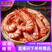 Qingdao roasted nine-section shrimp net red salt-free ready-to-eat dried shrimp annual shrimp seafood spotted shrimp dried shrimp dried shrimp