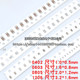 0402 0603 0805 1206 칩 커패시터 33pf 36/39/47/51/56/62/68/75/82pf 0402 0603 0805 1206 칩 커패시터 33pf 36/39/47/51/56/62/68/75/82pf