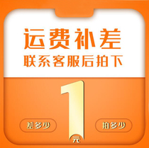 Price difference special fold free of seal edge crystal photosensitive seal material wholesale