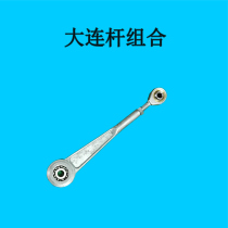 Portable gun type electric sewing machine accessories sealing machine Dalian rod