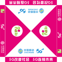 Spot China Mobile 5G four foot folding promotion tent canopy exhibition sale tent outdoor activity advertising tent