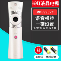Original Changhong CHIQ start guest RBE990VC remote 48 55 65Q3EU 55 65Q3A 65Q3EU